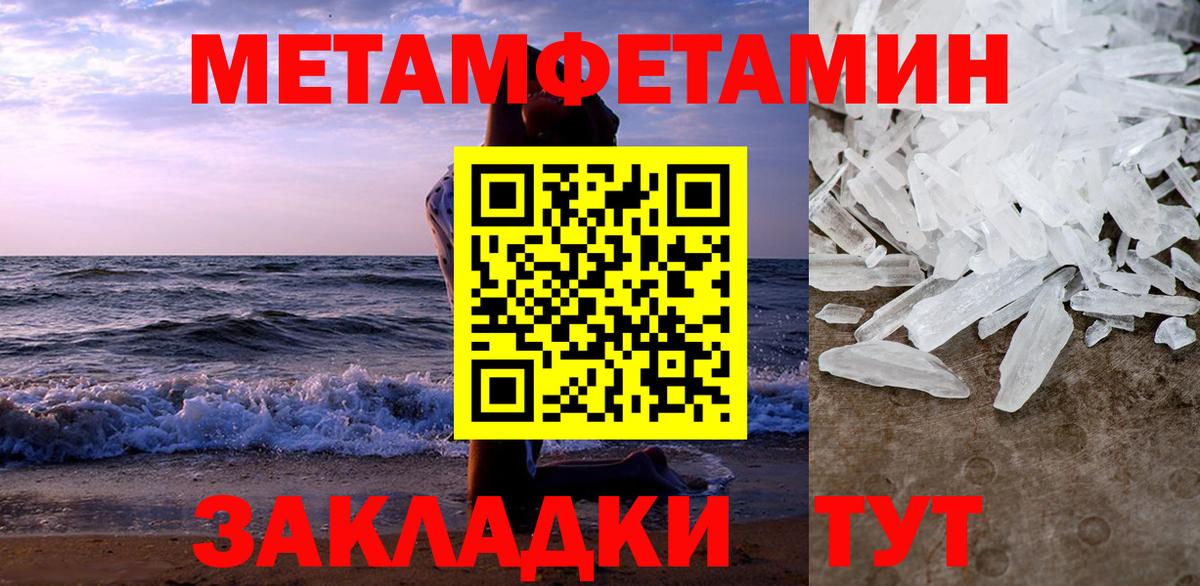 АМФ Розовый Свободный