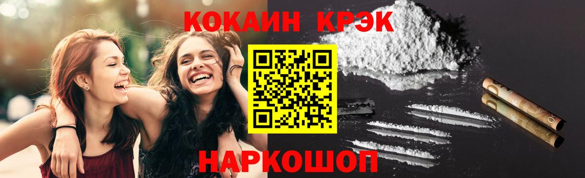 Свободный  Cocaine Эквадор  COCAIN  Вход с VPN  КОКАИН Боливия 