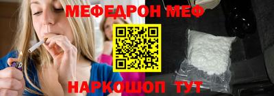 прущая мука Бузулук