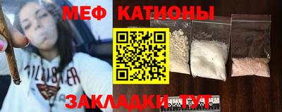 прущая мука Бузулук