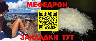 сатива Бугуруслан