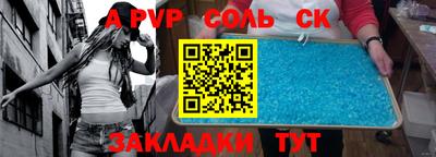 сатива Бугуруслан