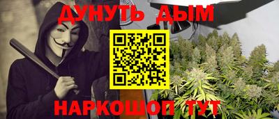 сатива Бугуруслан