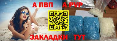 скорость mdpv Будённовск