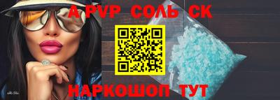 скорость mdpv Будённовск
