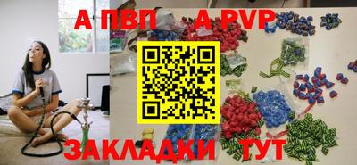 сатива Бугуруслан