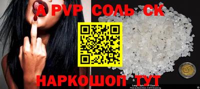 скорость mdpv Будённовск
