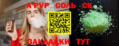 скорость mdpv Будённовск