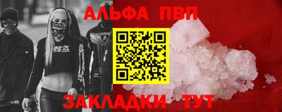 сатива Бугуруслан