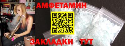 сатива Бугуруслан