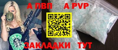 скорость mdpv Будённовск