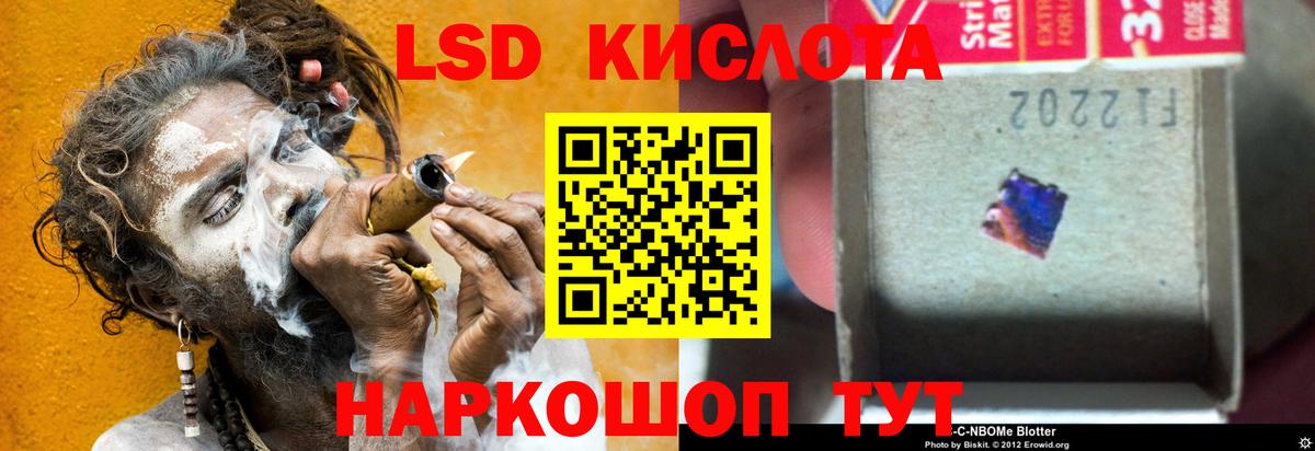 ЛСД экстази ecstasy  Вход с VPN  Лсд 25 экстази ecstasy  Свободный 