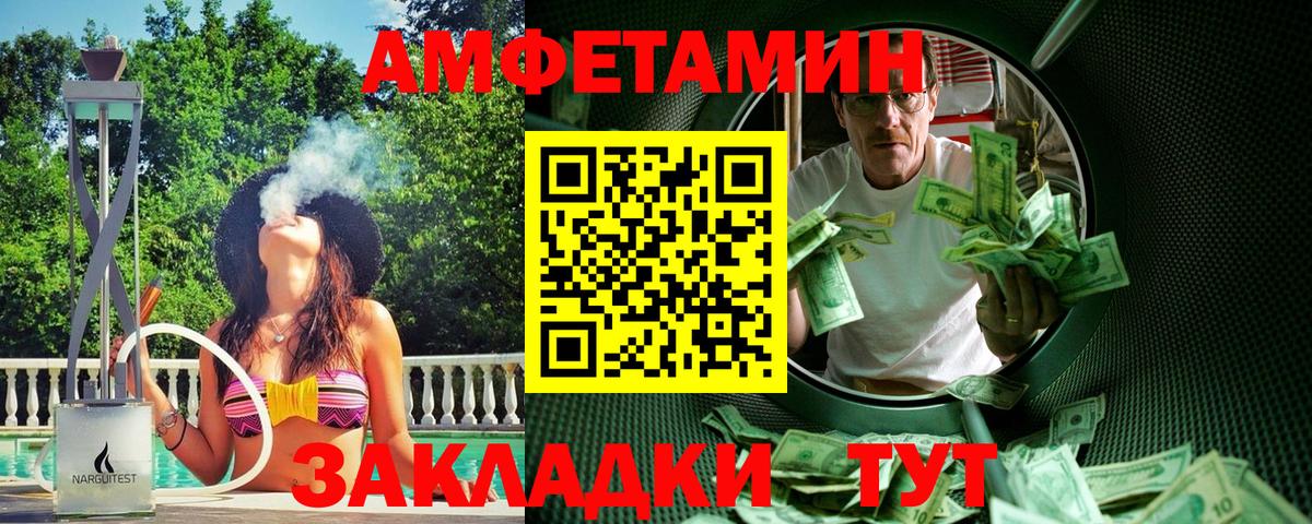 Метамфетамин витя Свободный