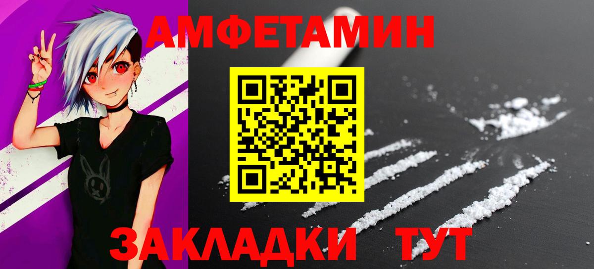 Метамфетамин  МЕТАМФЕТАМИН мет  МЕТАМФЕТАМИН мет  Вход с VPN  Свободный 