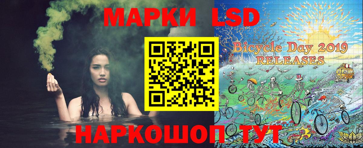 Наркотические марки 1,8мг Свободный