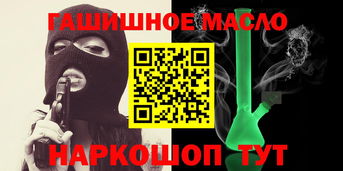 Дистиллят ТГК концентрат  ТГК концентрат  Свободный  Вход с VPN 