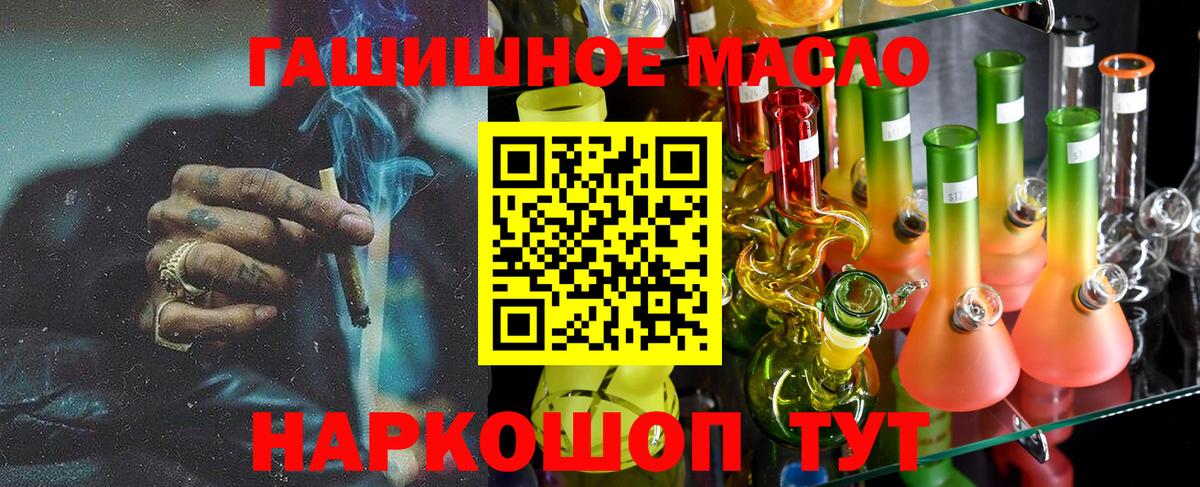 Дистиллят ТГК вейп Свободный