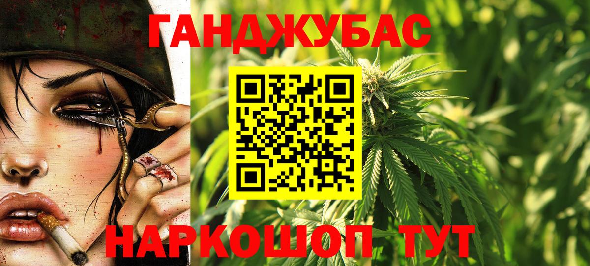 Бошки марихуана White Widow  Канабис конопля  Марихуана ГИДРОПОН  Марихуана White Widow  Вход с VPN  Свободный 