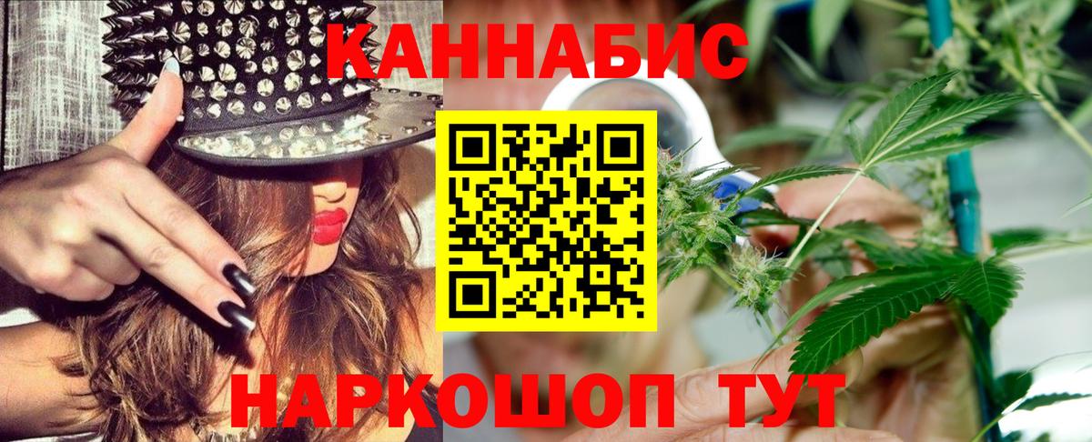 Бошки Шишки SATIVA & INDICA Свободный